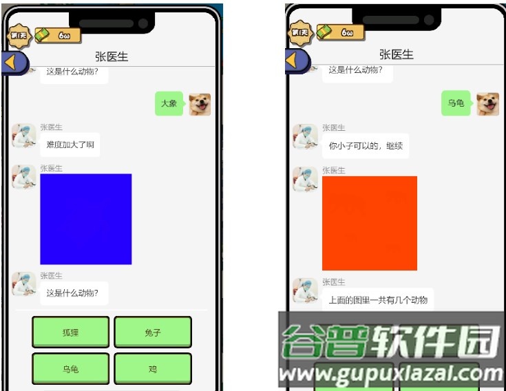 都重生了还不搞钱小游戏
