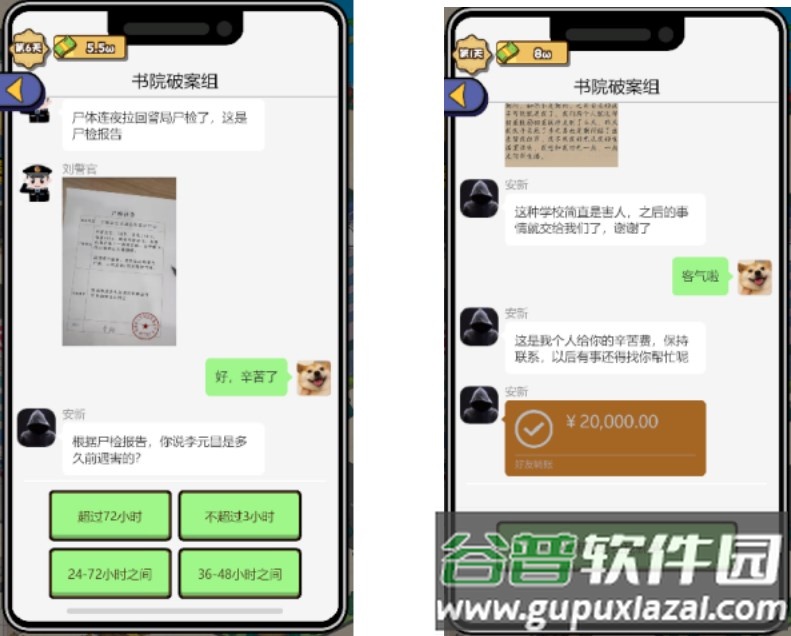 都重生了还不搞钱小游戏