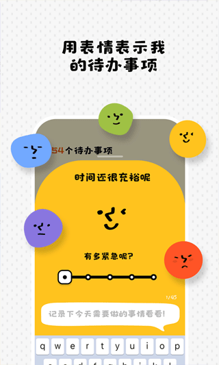 watoo安卓最新版截图2