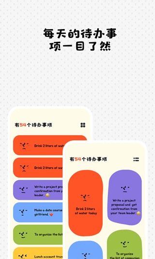 watoo安卓最新版截图3