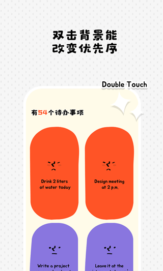 watoo安卓最新版截图4