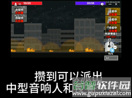 马桶人逆袭游戏正版手游无需登录 马桶人逆袭游戏正版手游无需登录