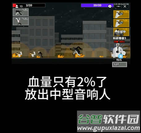 马桶人逆袭游戏正版手游无需登录 马桶人逆袭游戏正版手游无需登录