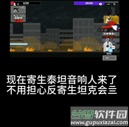马桶人逆袭游戏正版手游无需登录 马桶人逆袭游戏正版手游无需登录