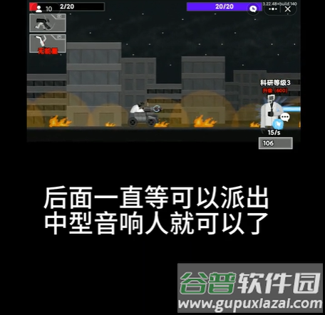 马桶人逆袭游戏正版手游无需登录 马桶人逆袭游戏正版手游无需登录