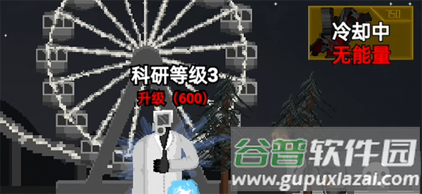 马桶人逆袭最新版