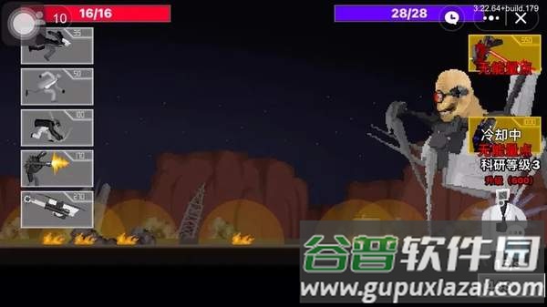 马桶人逆袭最新版