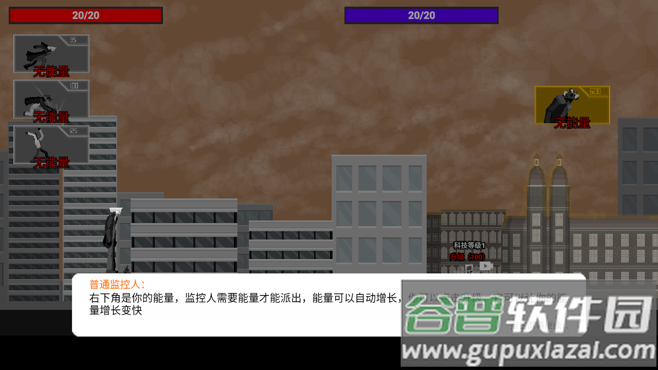 马桶人逆袭最新版截图4