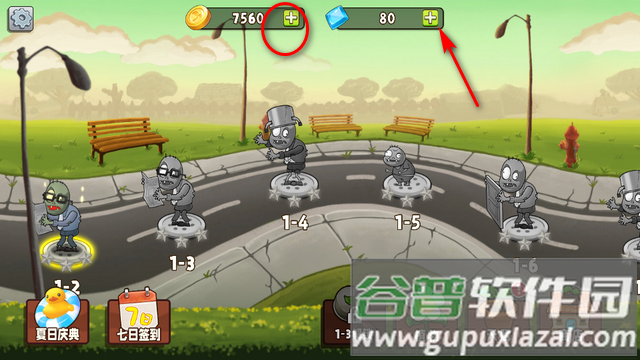 植物变异大招版无限钻石版