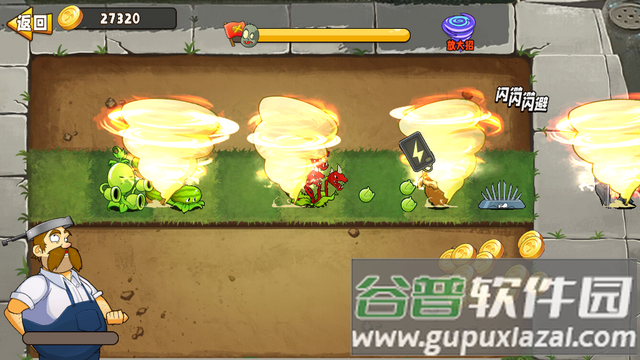 植物变异大招版无限钻石版