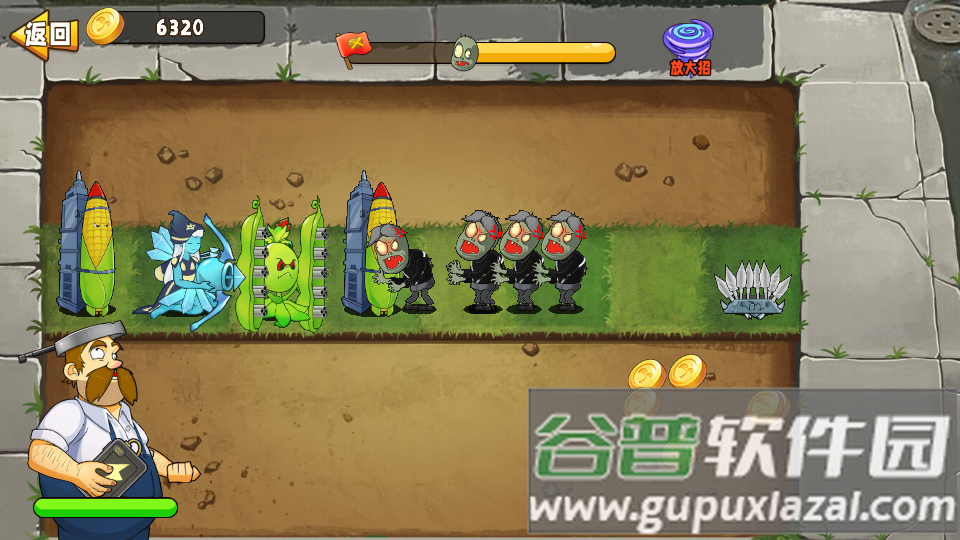 植物变异大招版无限钻石版