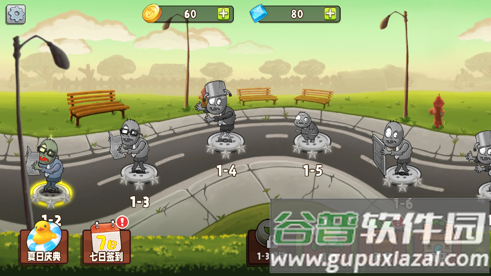 植物变异大招版无限钻石版截图2