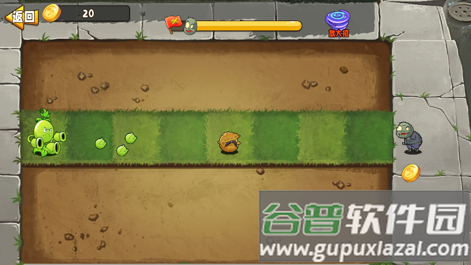 植物变异大招版无限钻石版截图4