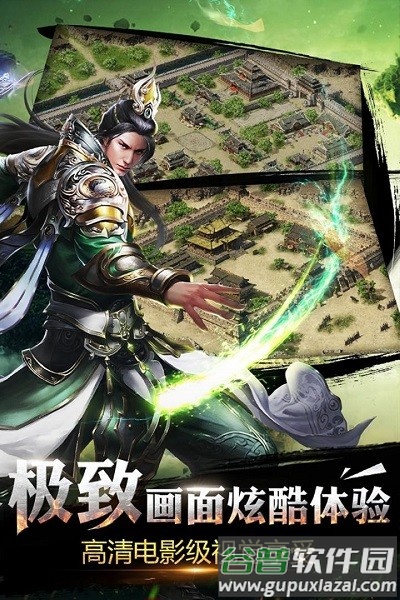 180合击传奇手机版(暂未上线)截图2