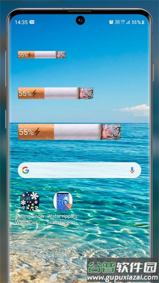 香烟电量插件壁纸软件官方版截图3