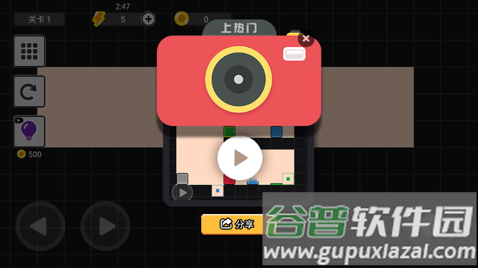 从来没赢过游戏截图1