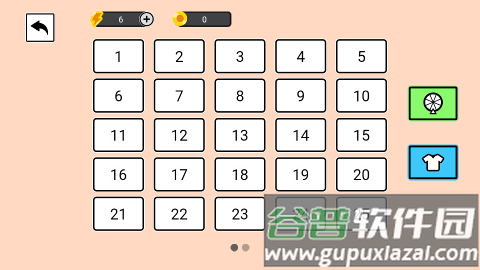 从来没赢过游戏截图3