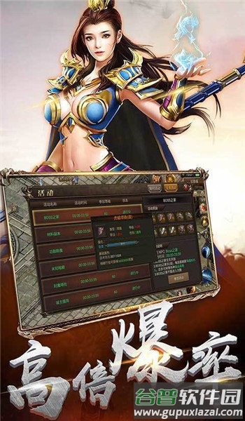 185金牛合击传奇手机版(暂未上线)截图3