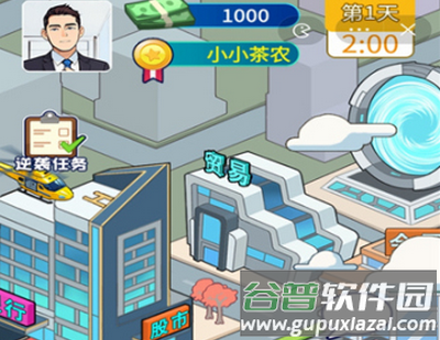 爷们要逆袭手游