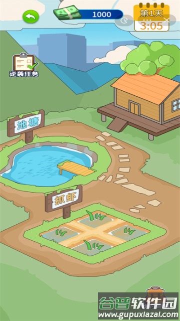 爷们要逆袭手游截图4