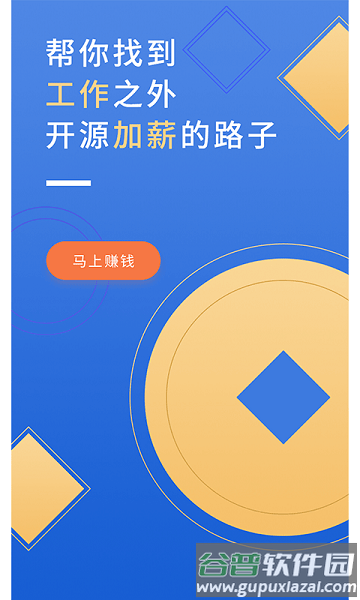 1866商机手机版截图4