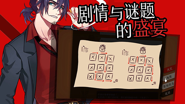 will美好世界手机版截图4