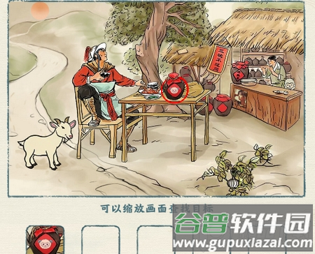 汉字六六六游戏安卓版