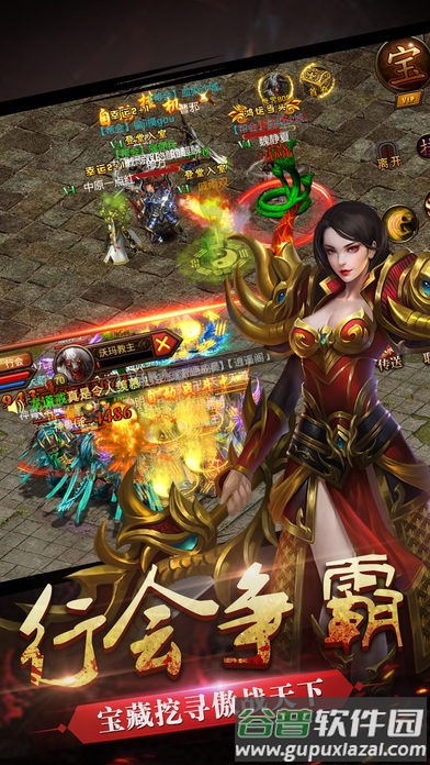 188玩屠龙战记手机版截图3