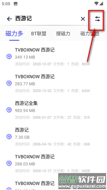 奇幻搜索app最新版