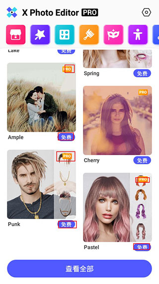 X照片编辑器(X Photo Editor)截图3