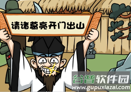 爆笑老铁游戏免广告 爆笑老铁游戏免广告