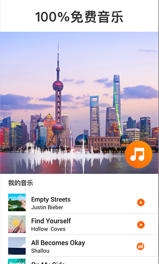 youcut视频剪辑app截图1