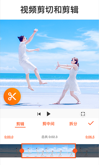 youcut视频剪辑app截图4