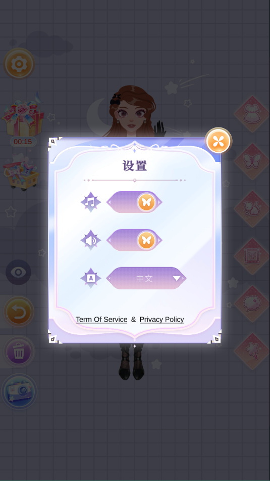 Yoya装扮公主中文版