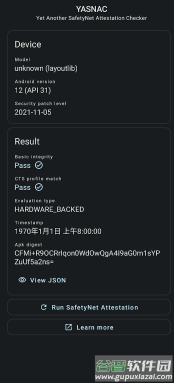 YASNAC检测软件截图3