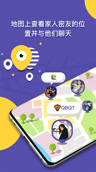 ZAI定位软件截图1