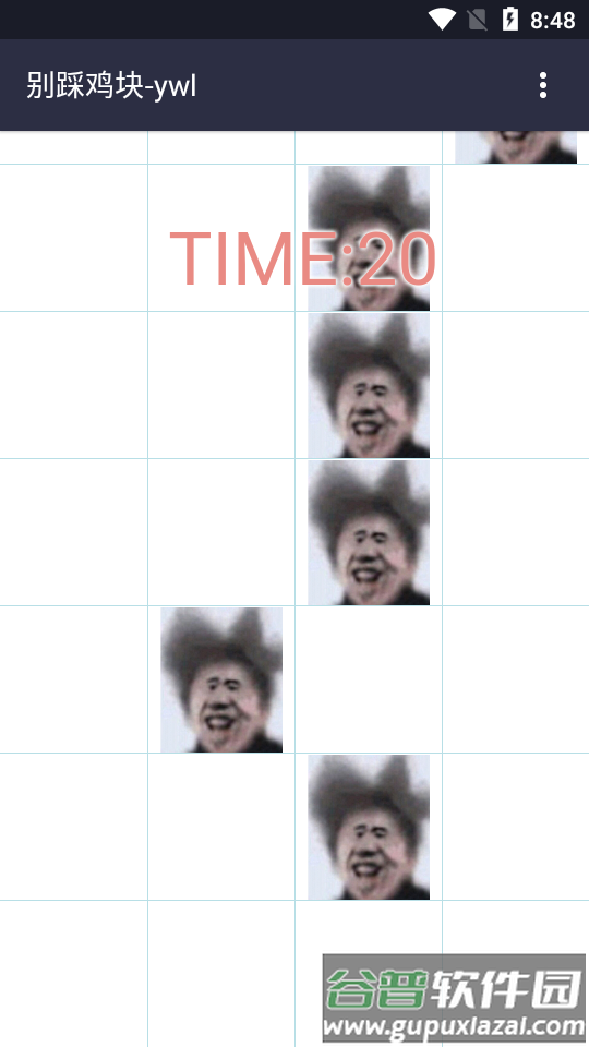 别踩鸡块蔡徐坤游戏安装包截图3