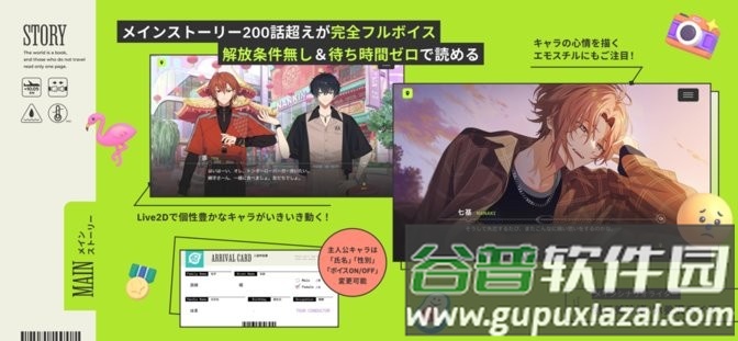 18质问官方正版(18TRIP)截图2