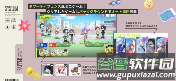 18质问官方正版(18TRIP)截图3