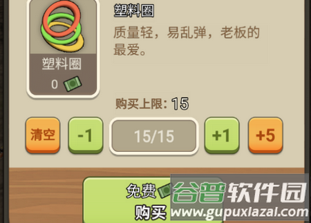 天天套圈破解版