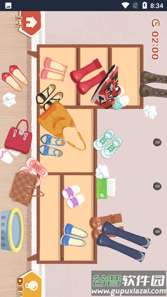 超级收纳馆破解版 超级收纳馆破解版