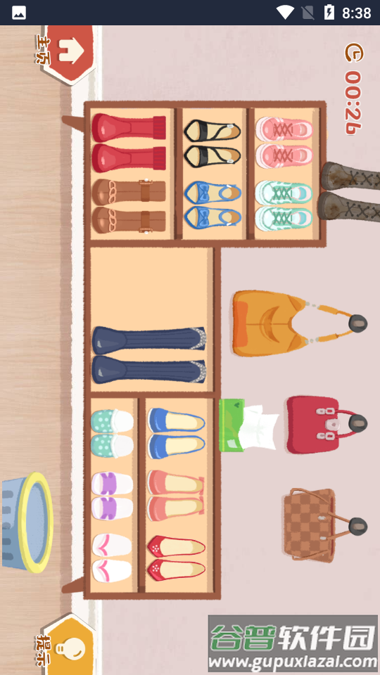 超级收纳馆免费版截图1