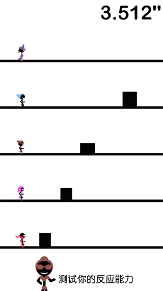 一个都不能死最新版截图4