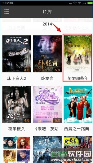 1905电影网缓存电影教程