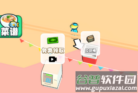 赶海大市场破解版