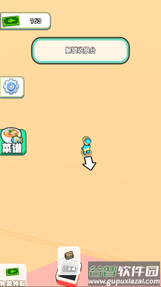 赶海大市场免费版截图1