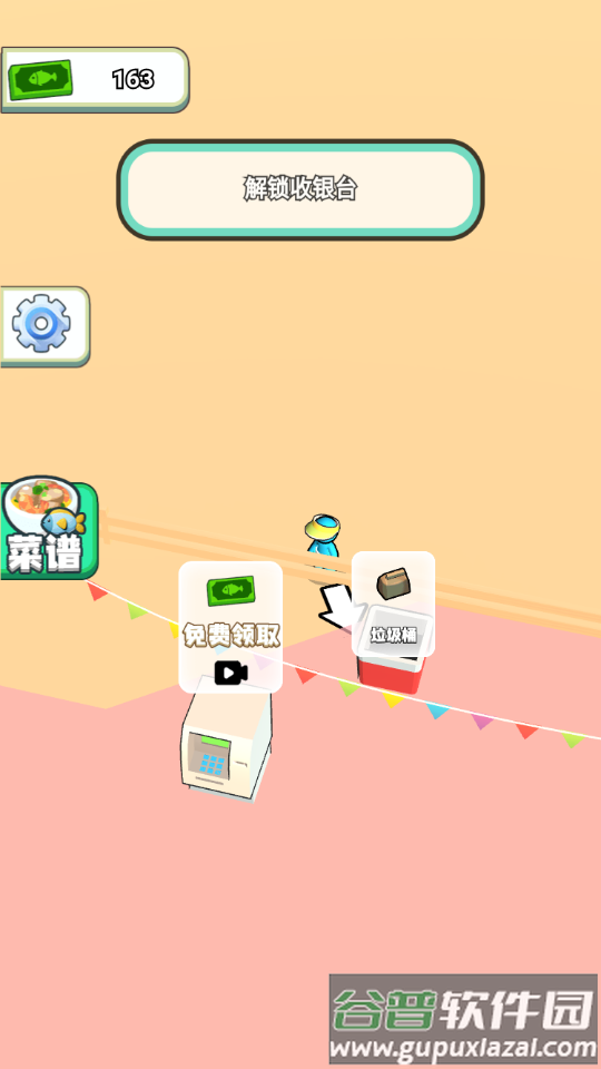 赶海大市场免费版截图3