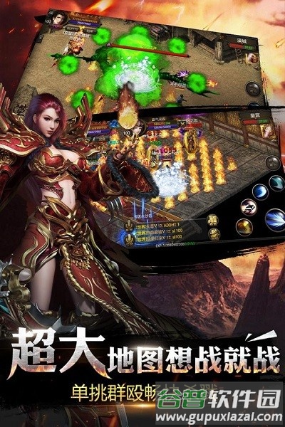 190合击传奇游戏截图4