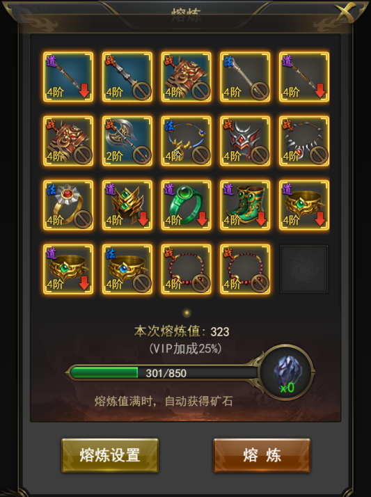 一刀传世10倍服