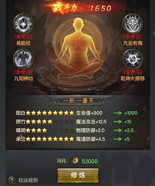 一刀传世10倍服